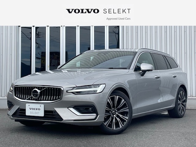 ☆大陸的ステーションワゴン～ディアマンテワゴン～☆』☆オートライフサービスの新着情報☆