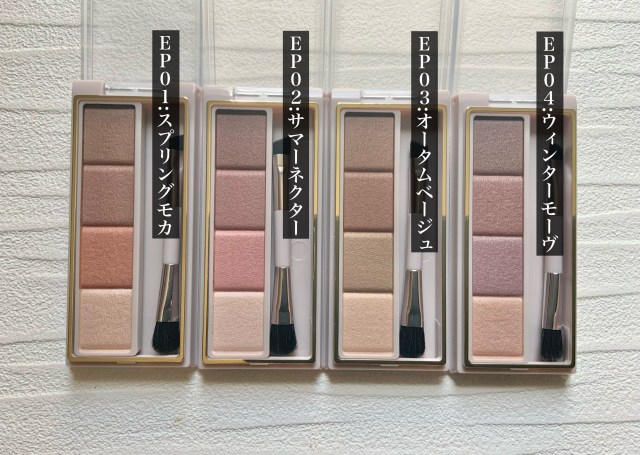 新商品 「excel エクセル 」パーソナルカラーで眉色から印象をアップ なりたい眉を自在に叶えるアイブロウアイテム登場！NEWS &CAMPAIGNローズマリー ROSEMARY