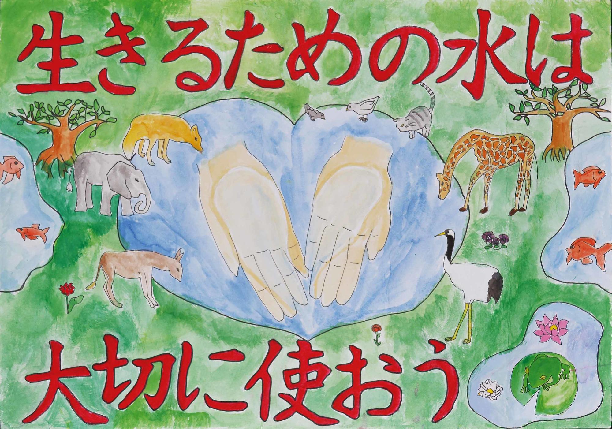 水を大切にイラスト無料イラスト・フリー素材なら「イラストAC」