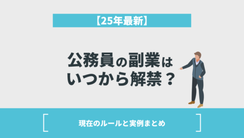 イラストレーター副業おすすめの9選！始め方や案件探しのサイトも紹介イーデス