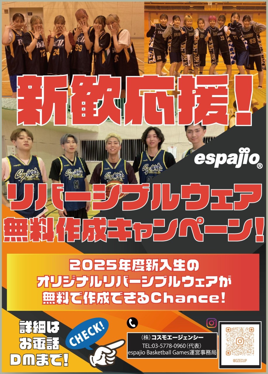 コラムを更新しました！『立読み歓迎！コラボプロジェクト』読んで楽しむ交通広告で無料閲覧数が 2.4 倍にアップ！新着情報詳細メトロアドエージェンシ