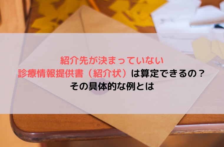 紹介状をお持ちの方へ外来のご案内公立大学法人 九州歯科大学附属病院スマホ