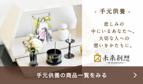 人品骨柄」の使い方や意味、例文や類義語を徹底解説！「言葉の手帳」様々なジャンルの言葉や用語の意味や使い方、類義語や例文まで徹底解説します