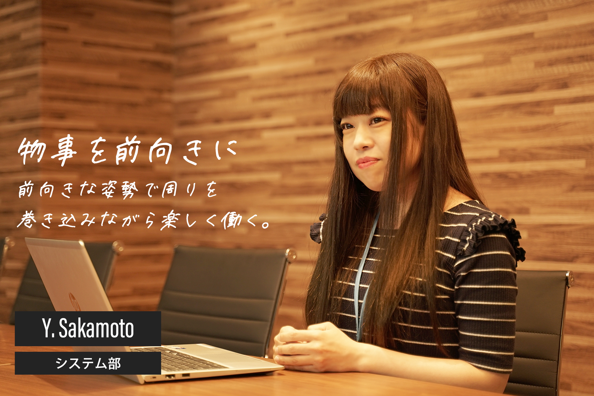 仕事に前向きになれない時の処方箋～ポジティブシンキングの実践方法社員研修,教育 職員研修 人材育成ならインソース