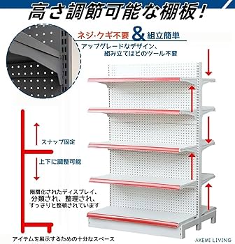 商業施設 陳列什器 製品・サービスタテヤマアドバンス