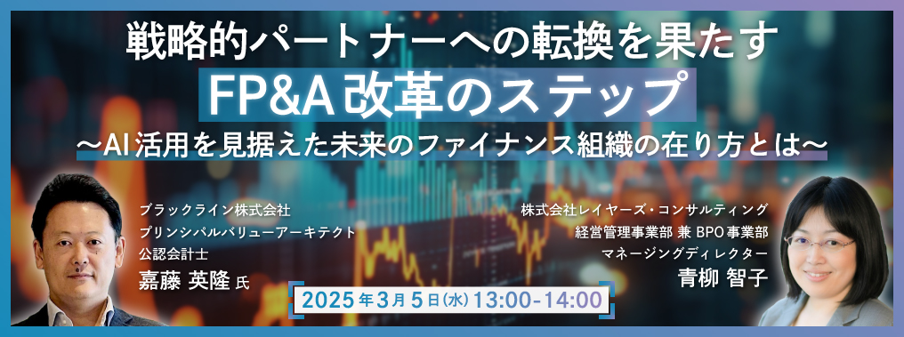 内外トランスライン株式会社 個人投資家向けIRセミナー 書き起こし記事は概要欄から
