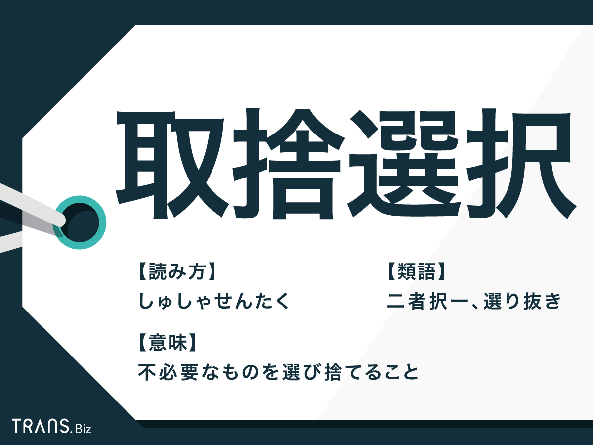 ビジネスコミュニケーションに必要な3つの力と実践テクニック 事例付き株式会社ソフィア