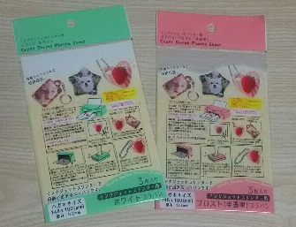 アイロンプリントメーカークイックアート ちぢめてキーホルダー・ちぢめるカードカテゴリーページ