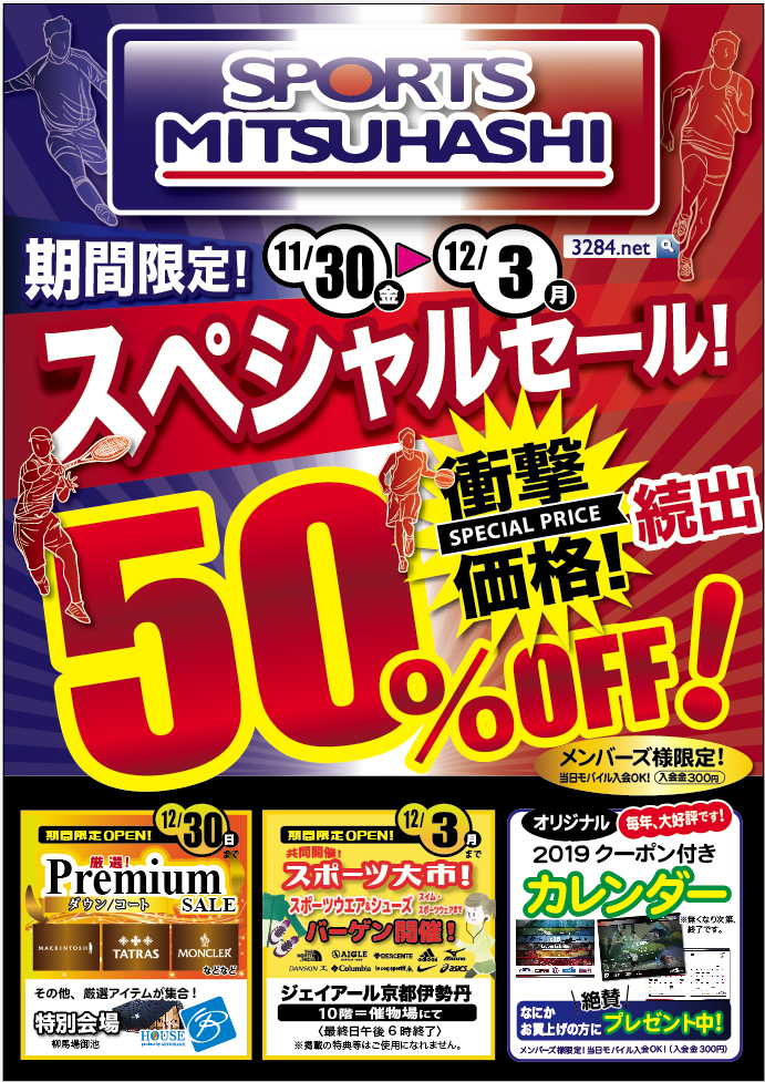 コメリハード＆グリーン 鎮西店の最新チラシ・セール情報クラシルチラシ