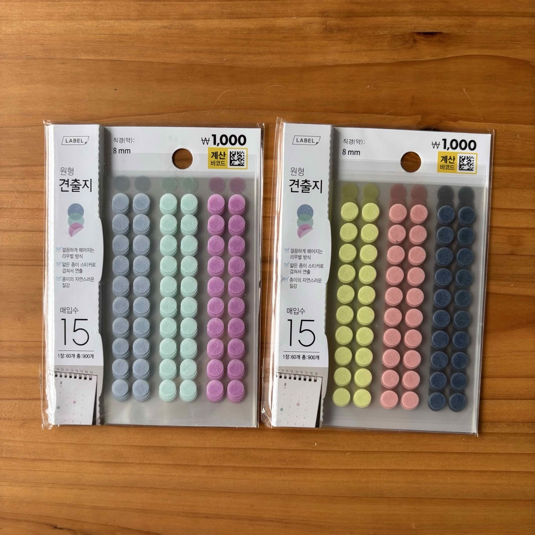 誰でも見やすい色分けラベル 丸ラベルタイプ、６色、１０シート- 100均 通販 ダイソーネットストア 公式