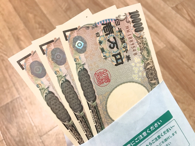 新札 お札の正しい三つ折りとポチ袋への入れ方つつみとむすび - YouTube