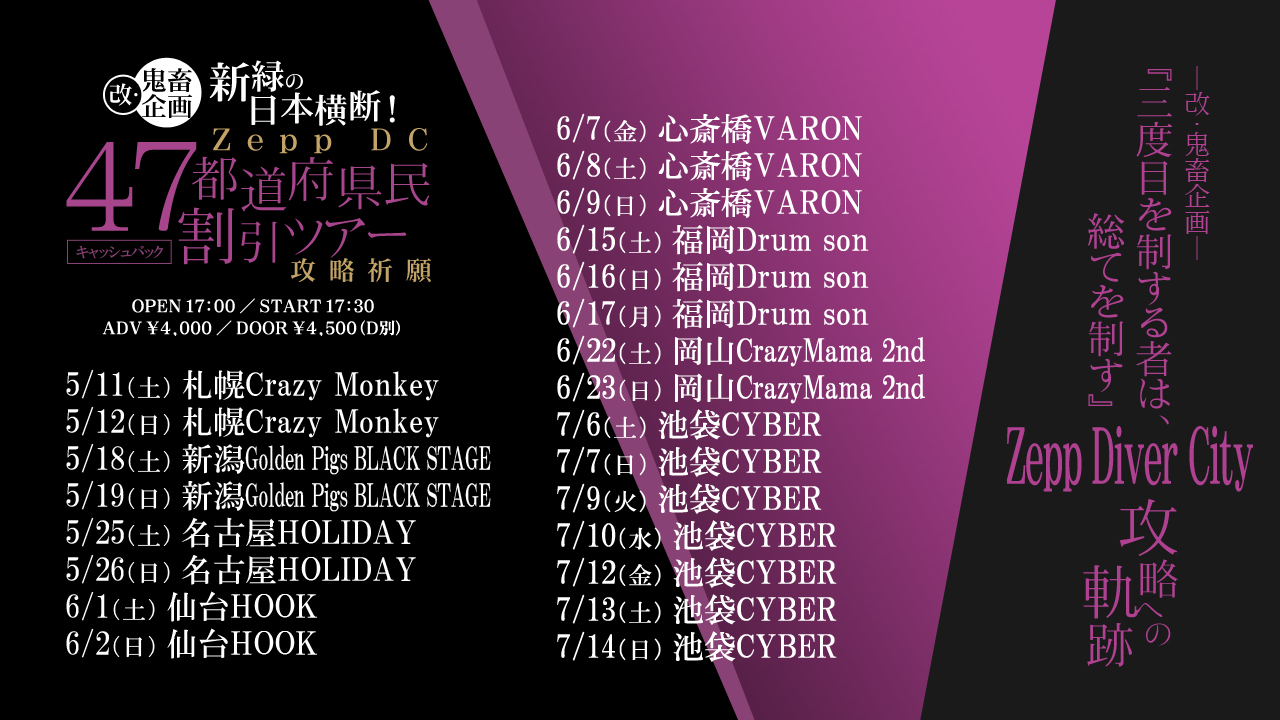 2022年6月号月刊プロパティマネジメント経営情報誌綜合ユニコム株式会社