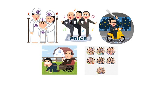 お金のために頑張る会社員のイラストかわいいフリー素材集 いらすとや