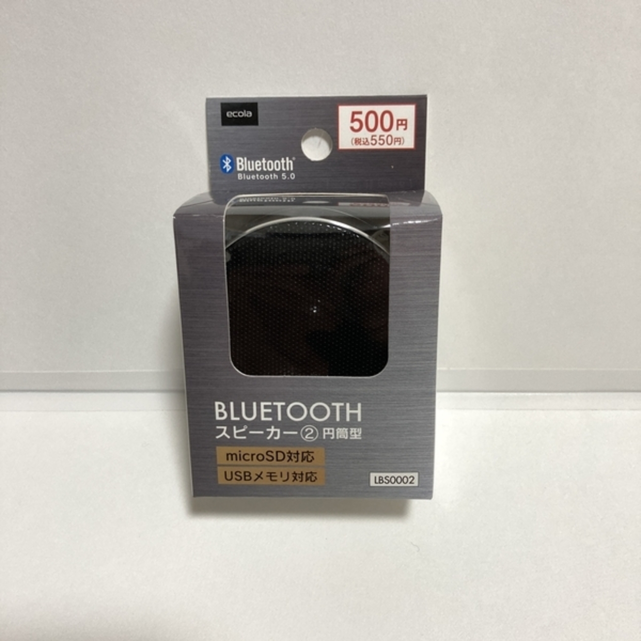 100均ダイソーおすすめの1000円Bluetoothスピーカーの使い方