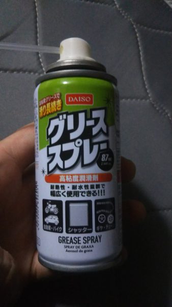 自転車空気入れ、シート、錆防止スプレー