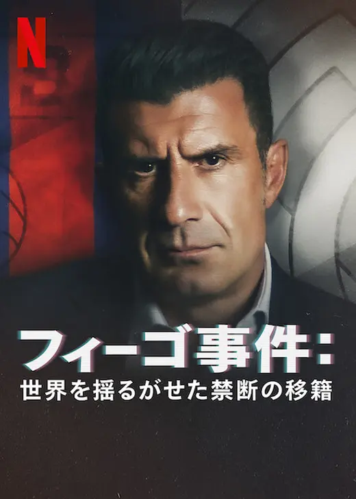 オクラホマシティ連邦政府ビル爆破事件の主犯、ヘンリー八世と6番目の妻トライベッカ映画祭で注目した5作を紹介 NY発コラム: 映画ニュース -映画.com