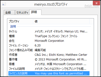 Google Fontsの使用方法