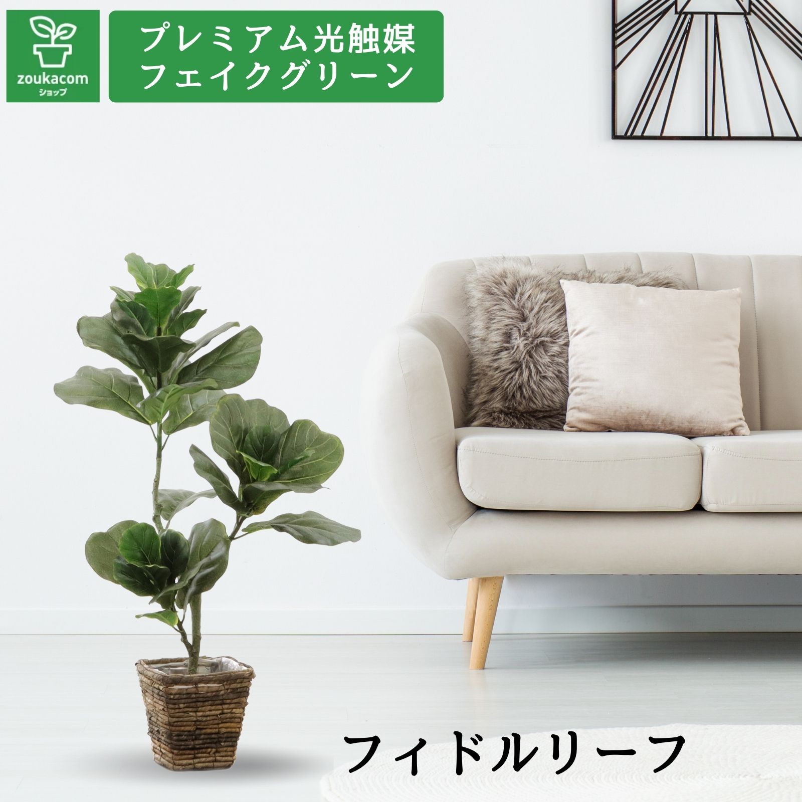 フェイクグリーンのおすすめ人気ランキング 2025年10月マイベスト