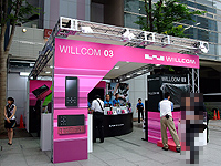 A fraction-V」発売記念 ミニライブ＆特典会＠ヨドバシカメラマルチメディアAkiba店 東京Ayasa Official Site