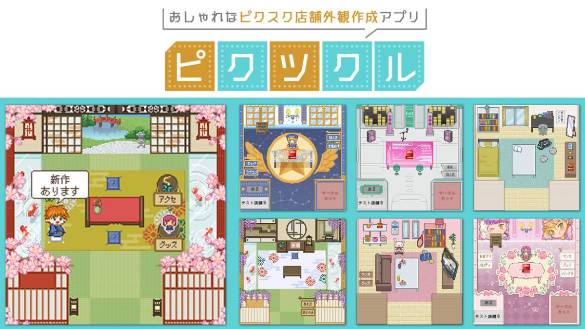 飲食店のアプリデザイン事例 業種別まとめレストランスタ