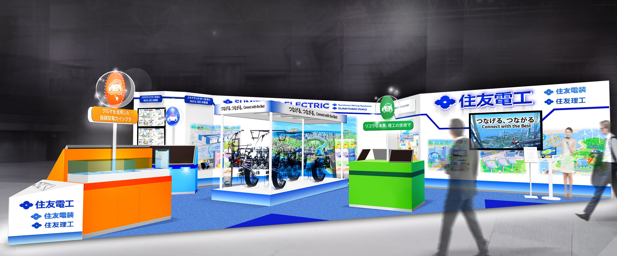 独自＞万博入場券、住友電工25万枚購入 松本会長意向 - 産経ニュース