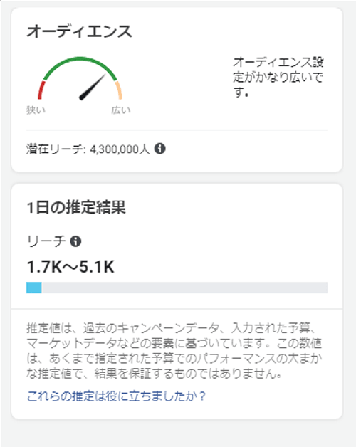女性デザイナーが解説！インスタグラム広告のバナーデザイン コラム株式会社NORM女性マーケティング・WEB制作・SNS運用
