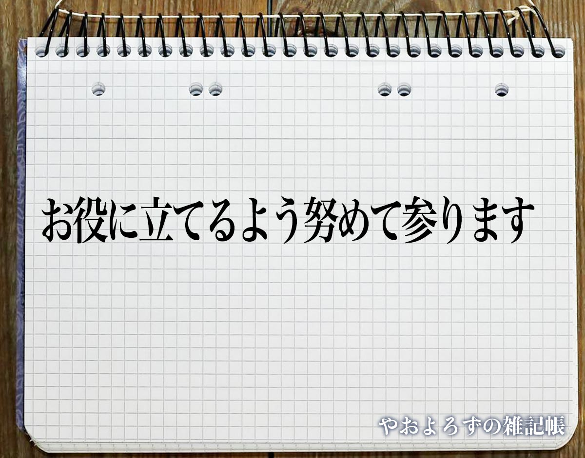 ◇商品価格、及び内容量改定のお知らせ株式会社 富井 千葉とみい 千葉県松戸市