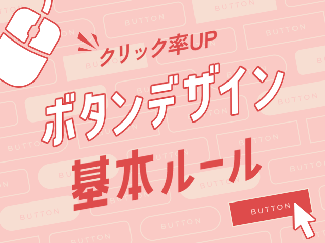 クリックボタンのデザインセットはモノクロです。経路を編集可能で開くウェブサイトおよびアプリケーション用のデザイン要素のコレクション。 文訳：「デザインアイデア」 」のベクター画像素材 ロイヤリティフリー2537301095Shutterstock