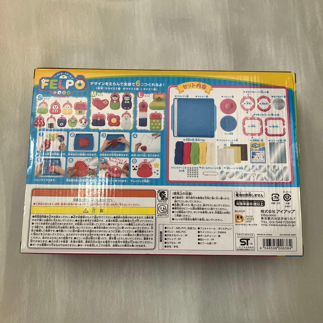 楽天市場在庫限りで販売終了ポイント20倍☆ undyed+ ポーチ 手作りのやさしいフェルトを使った見ているだけでほっこりする小物入れ 脇阪克二 テキスタイルデザイナー 化粧ポーチ かわいい ペンケース マルチポーチ レディース アンダイドプラス 羊毛 : 想いを