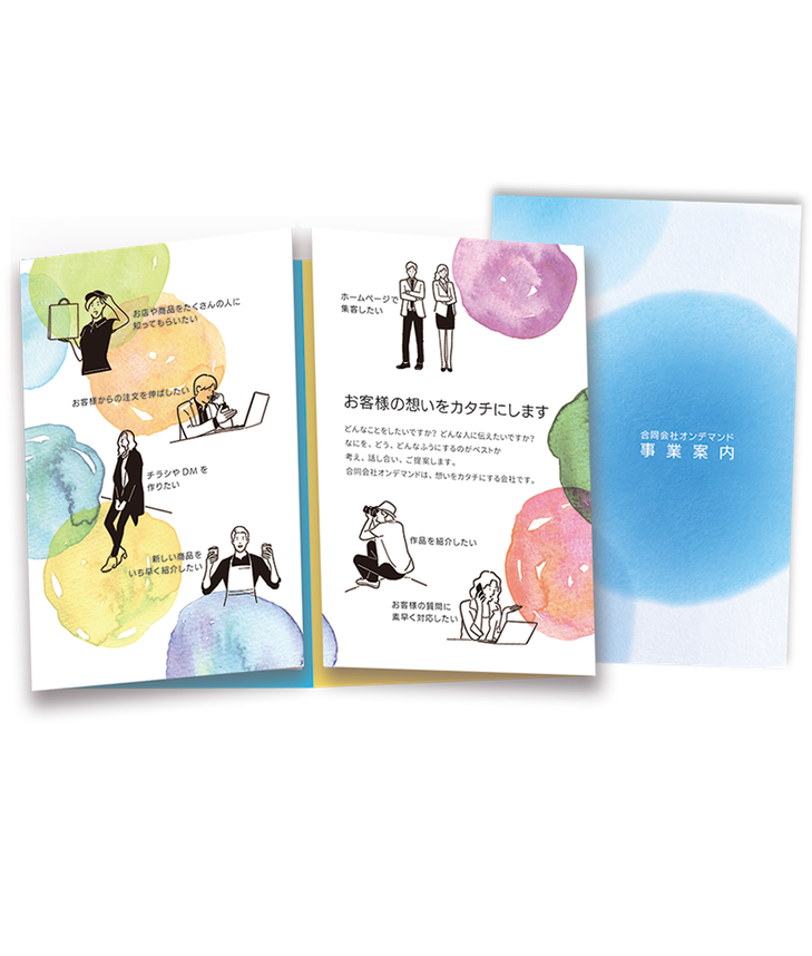 建設会社採用案内パンフレット制作実績WHARF