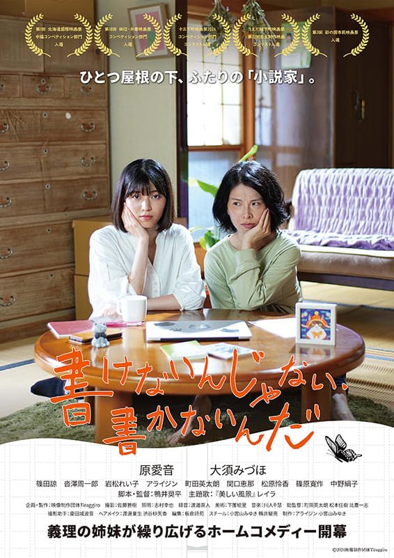 Q.栃木の魅力は？ A.ないんだな、それが - YouTube