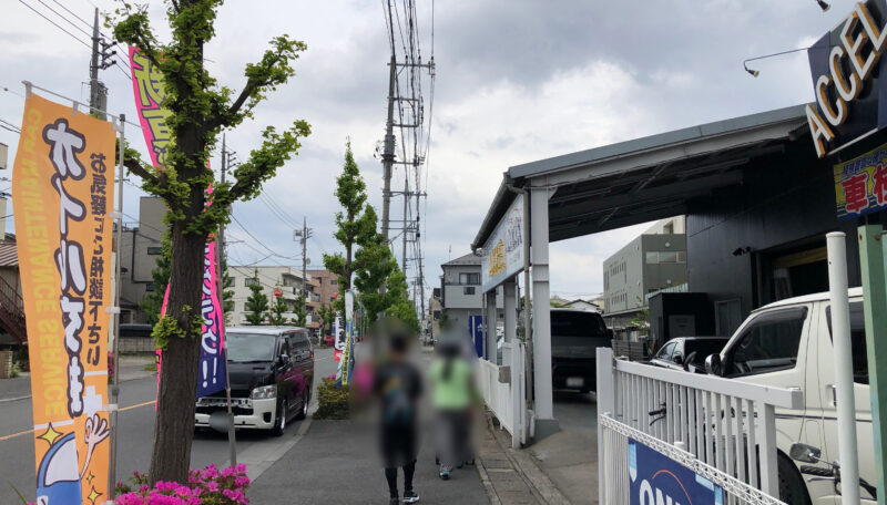 川口市に2店舗目！古着屋の「トレファクスタイル 川口芝産業道路店」が6月17日にオープンするみたい。「オフィスベンダー 川口店」があったところ。川口マガジン