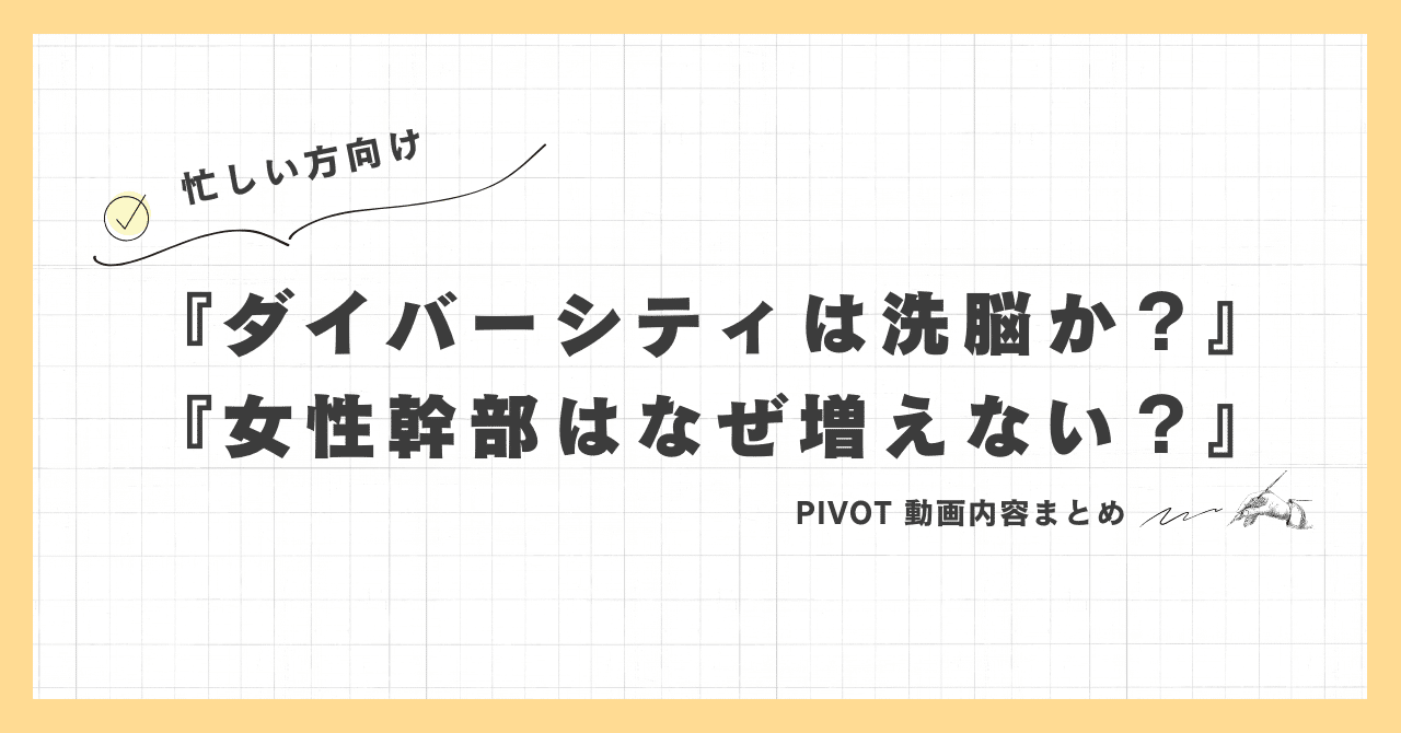 DVD 放送禁止 劇場版 洗脳 邪悪なる鉄のイメージ FDR6E 放送禁止 洗脳 邪悪