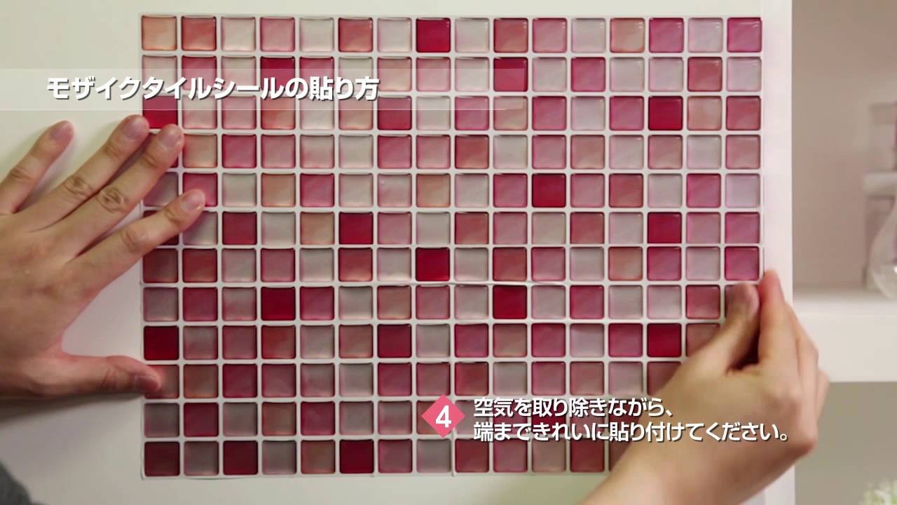 100均 セリアのタイルシールでプチリフォーム！汚れたところを隠すのに超オススメ！MIRAISIYAミライシヤ