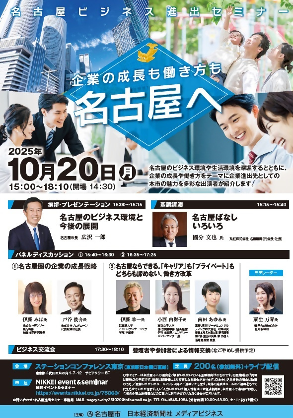 ポスター用の無料デザインテンプレート - デザインAC