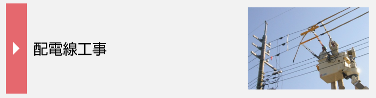 内村建設株式会社 - 鹿児島の・新築住宅・リフォーム・リノベーションおまかせください