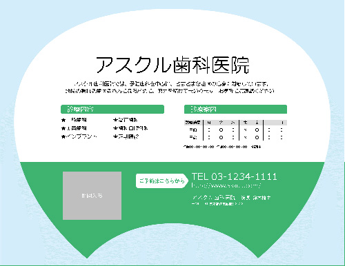 パワーポイントを両面で印刷する方法をわかりやすく解説│パワポ大学