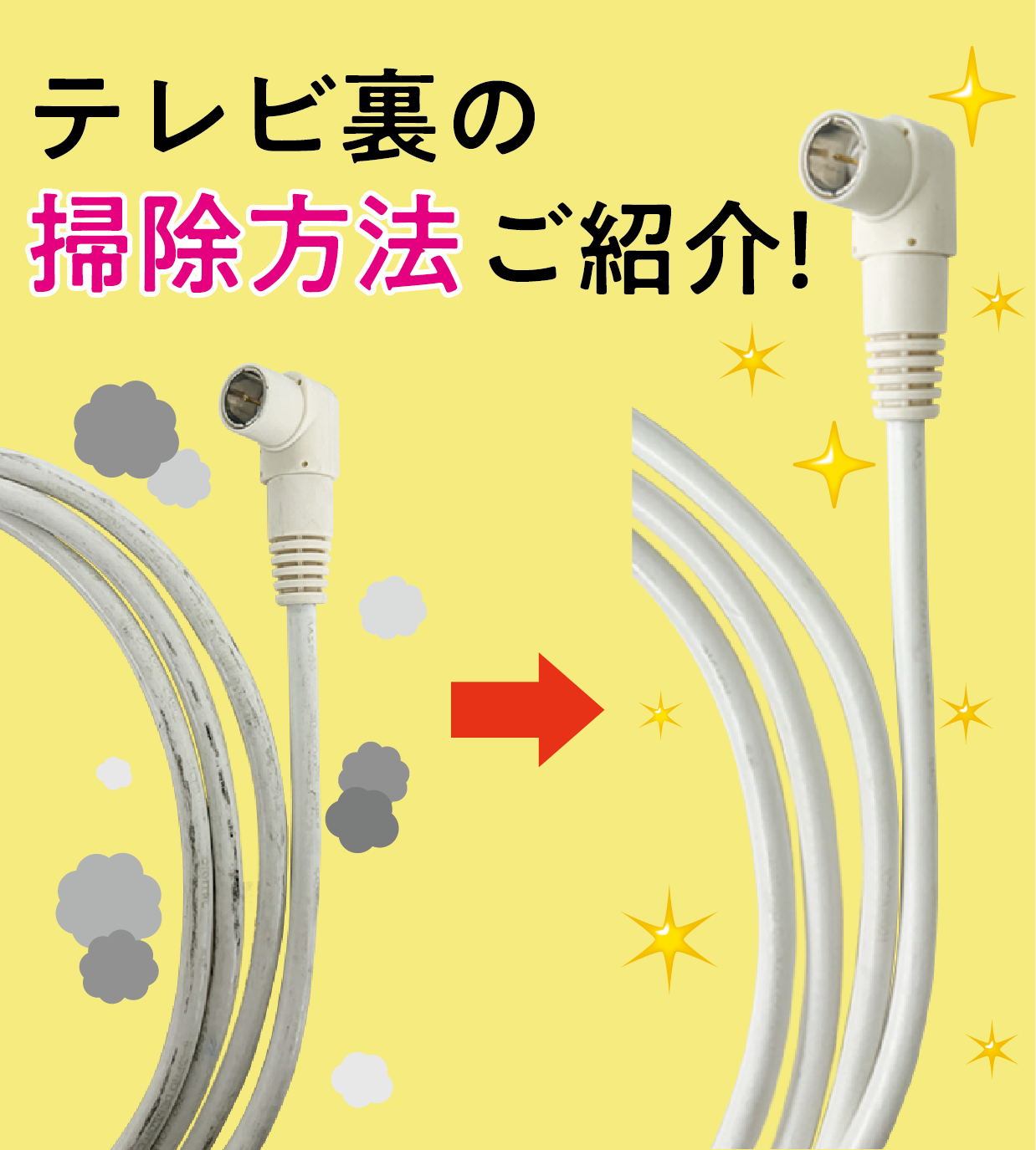 結露で窓が濡れていませんか？防ぐには2重窓 内窓松江店