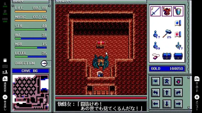 EGGコンソール ドラゴンスレイヤー英雄伝説II PC-8801mkIISR』イセルハーサシリーズの2作目が12月12日スイッチ向けに発売Game*Spark - 国内・海外ゲーム情報サイト
