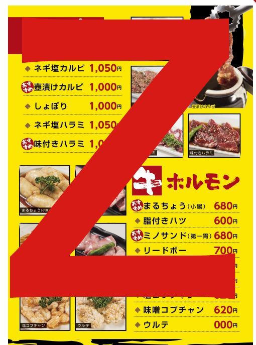 日本ワインのお店 Magokura - 今日からメニューの書き方を変えてみました一枚ぺらりで全メニューが見られるように。ドリンクメニュー、ワインリストは今まで通りです。女将の手書きなので、読みづらいかもしれませんが不評でしたらもとにもどします ^_^;今日は