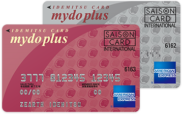 Amazonマスターカード クレジットカード の締め日と支払い日はいつなのか？アクシグ