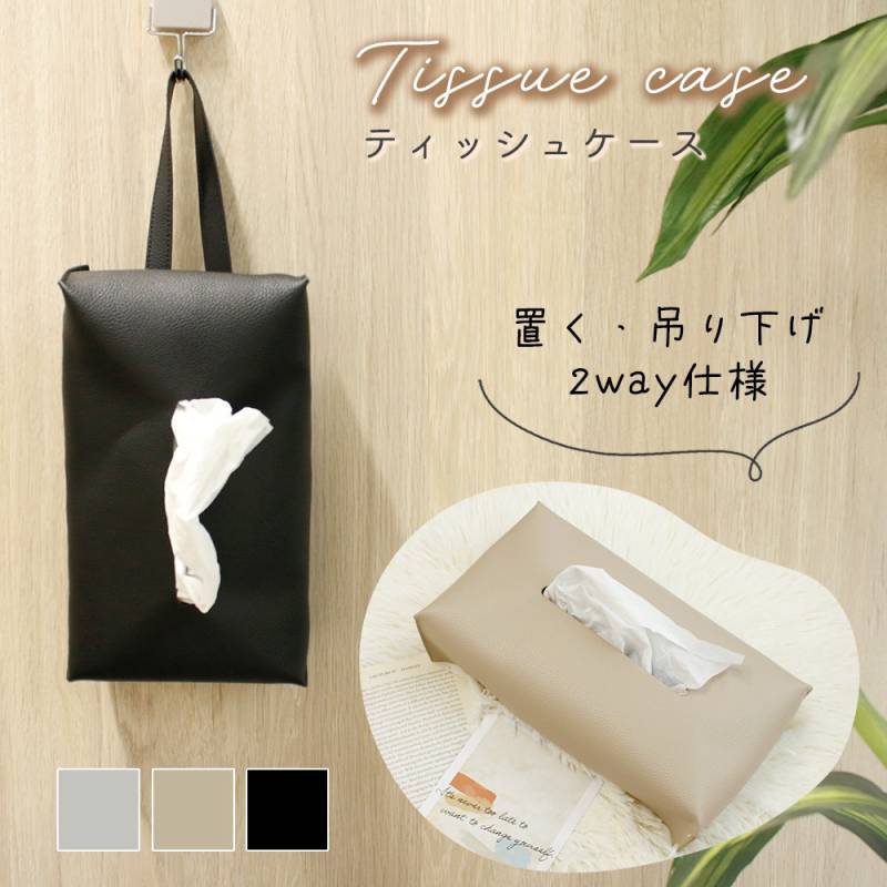 ティッシュケース 吊り下げ 通販 車用 おしゃれ 車 かわいい 壁掛け キャラクター シンプル レトロティッシュケース スヌーピー SNOOPYティッシュカバー カーアクセサリー ボックスティッシュ BOXティッシュ カー用品 大人スヌーピー 合皮 フェイクレザー 丈夫:BACKYARD