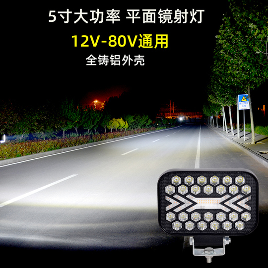 自動車用 LEDヘッドライト H4 DC12V専用 60W 16000ルーメン 6000K ホワイト 車検対応 ぽんつけ 2本セットの通販はauPAY マーケット - e-auto fun. au PAY マーケット店au PAY マーケット－通販サイト