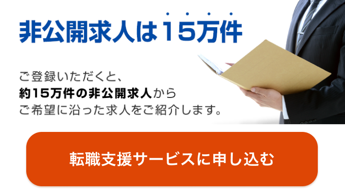 特定非営利活動法人キーアセットの採用・求人情報-engage