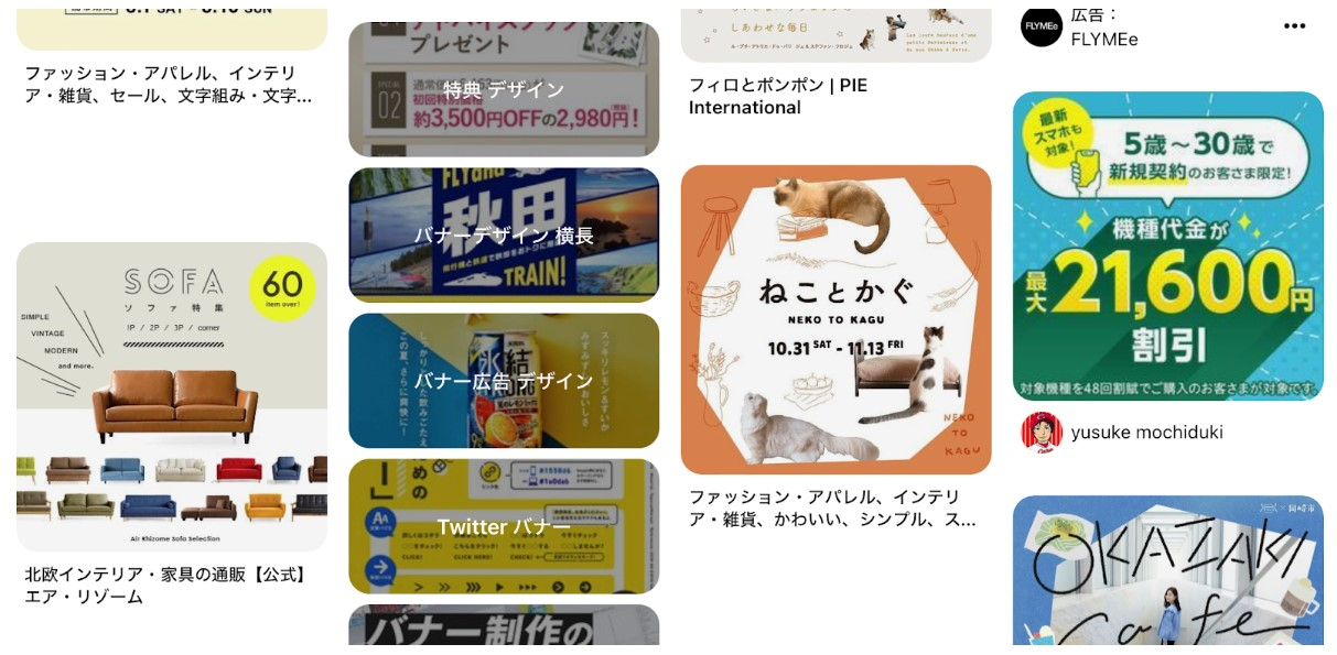 Instagram広告 バナー作りのポイントは？画像サイズ〜素材サイトまで解説