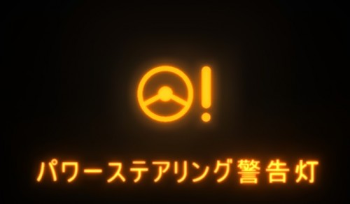 スタッフブログ☆警告灯の意味紹介します ！ ☆Volkswagen広島Volkswagen Hiroshima
