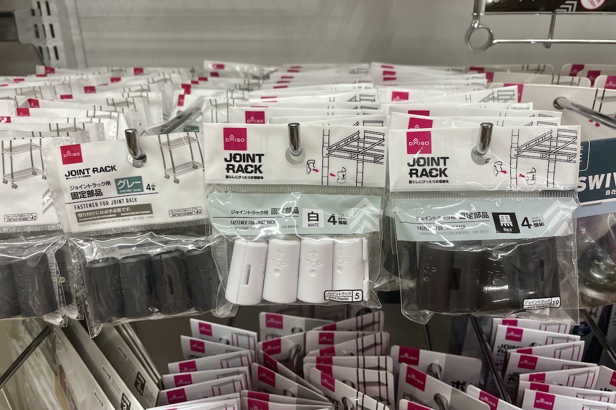 ダイソー メタルラックのおしゃれなアレンジ・飾り方のインテリア実例RoomClip ルームクリップ