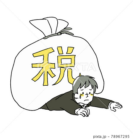 税金・会計伊藤正将 税務会計事務所 公式blog