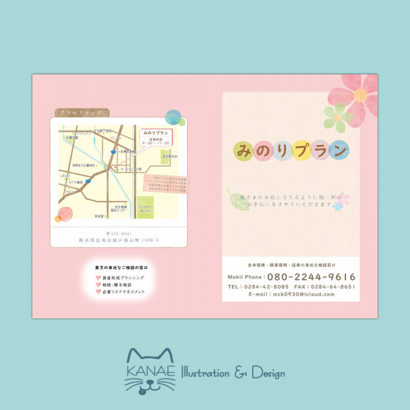 制作物の種類「会社案内 カタログ パンフレット作成 株式会社アドバンプレス」