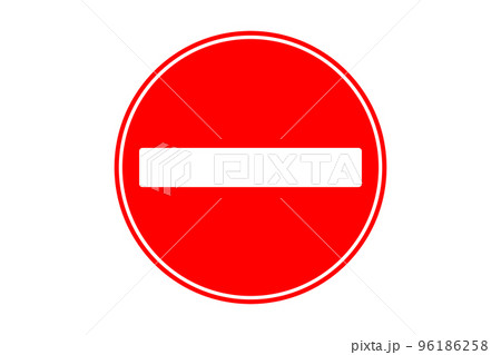 進入禁止イラスト無料イラスト・フリー素材なら「イラストAC」